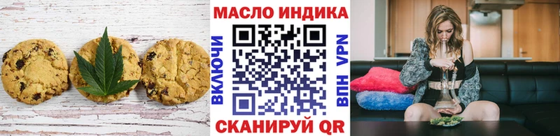 купить   Льгов  Cannafood марихуана 