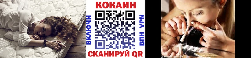 Cocaine Боливия  дарнет шоп  Льгов 