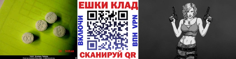 Экстази 99%  хочу   Льгов 
