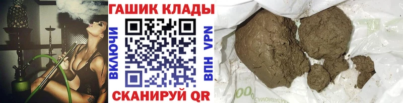 ГАШИШ ice o lator купить закладку mega tor Льгов