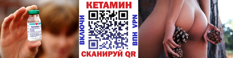 купить наркотик  Льгов  КЕТАМИН VHQ 