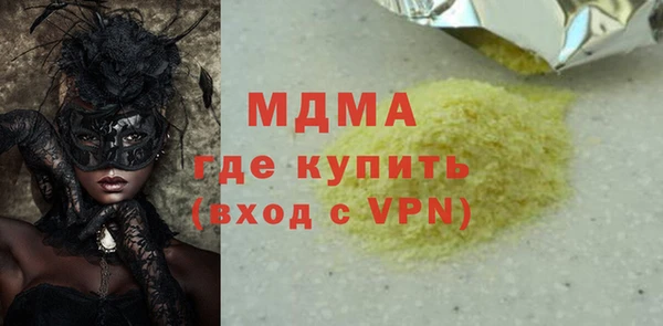 круглые Покровск