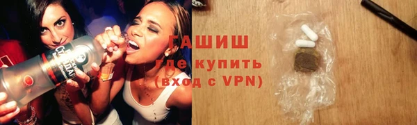 гашишное масло Алексин