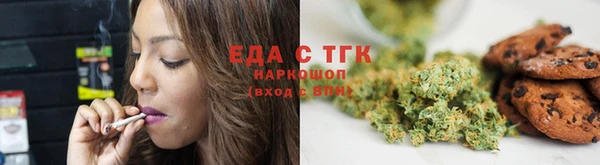 гашишное масло Алексин