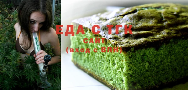 гашишное масло Алексин