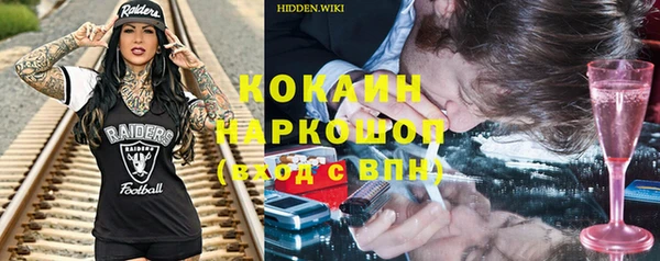 кокаин перу Алзамай