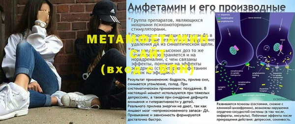 ALPHA-PVP Алексеевка