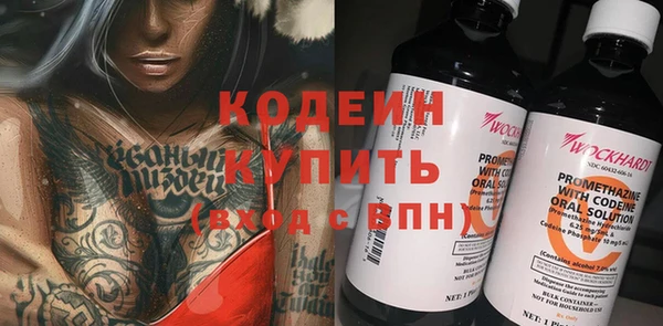 дмт Заволжье