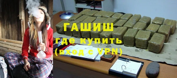 гашишное масло Алексин