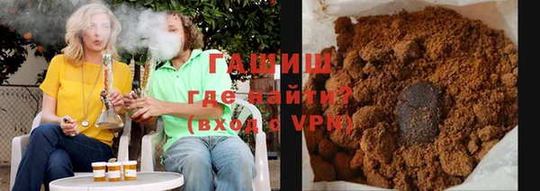 ALPHA-PVP Алексеевка