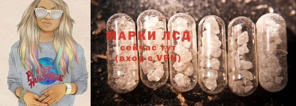 ALPHA-PVP Алексеевка