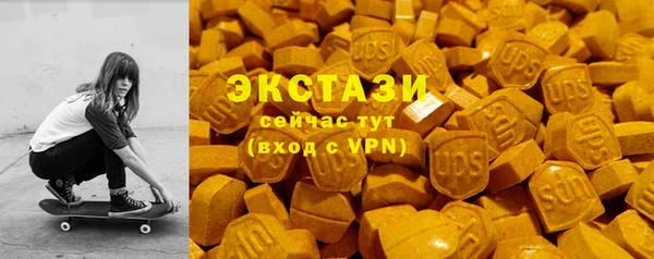 ALPHA-PVP Заводоуковск