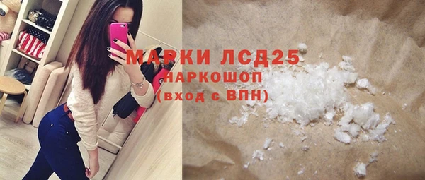 гашишное масло Покачи