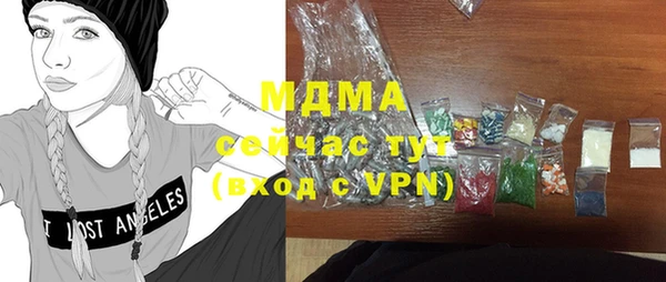ALPHA-PVP Алексеевка