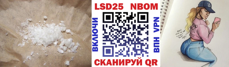 Лсд 25 экстази ecstasy  Льгов 
