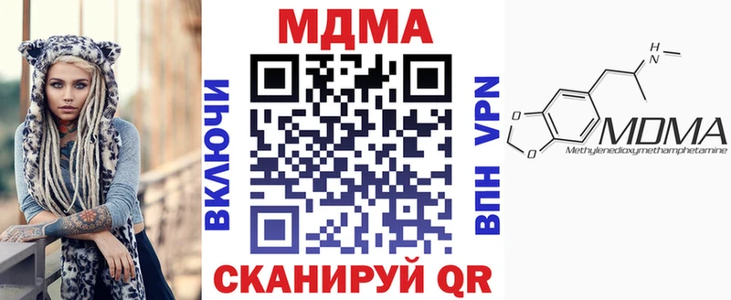 MDMA crystal  Льгов 