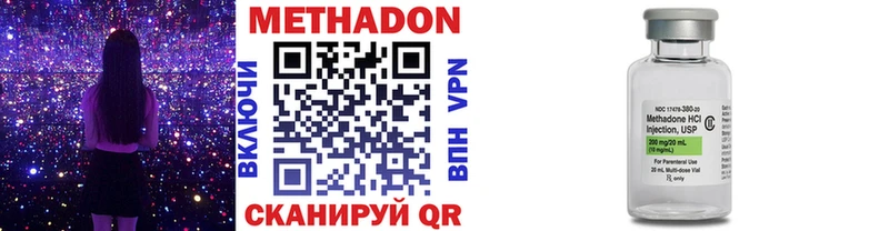МЕТАДОН VHQ  Льгов 