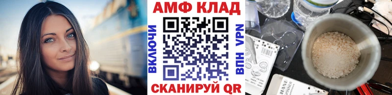 МЕТАМФЕТАМИН Methamphetamine Льгов