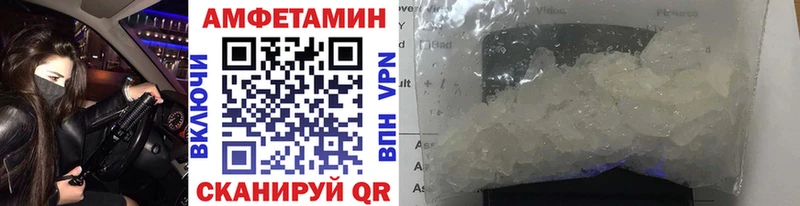 МЕТАМФЕТАМИН Декстрометамфетамин 99.9%  Льгов 