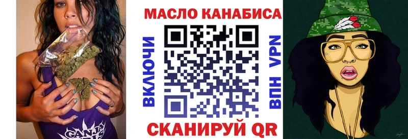 Дистиллят ТГК вейп  Льгов 